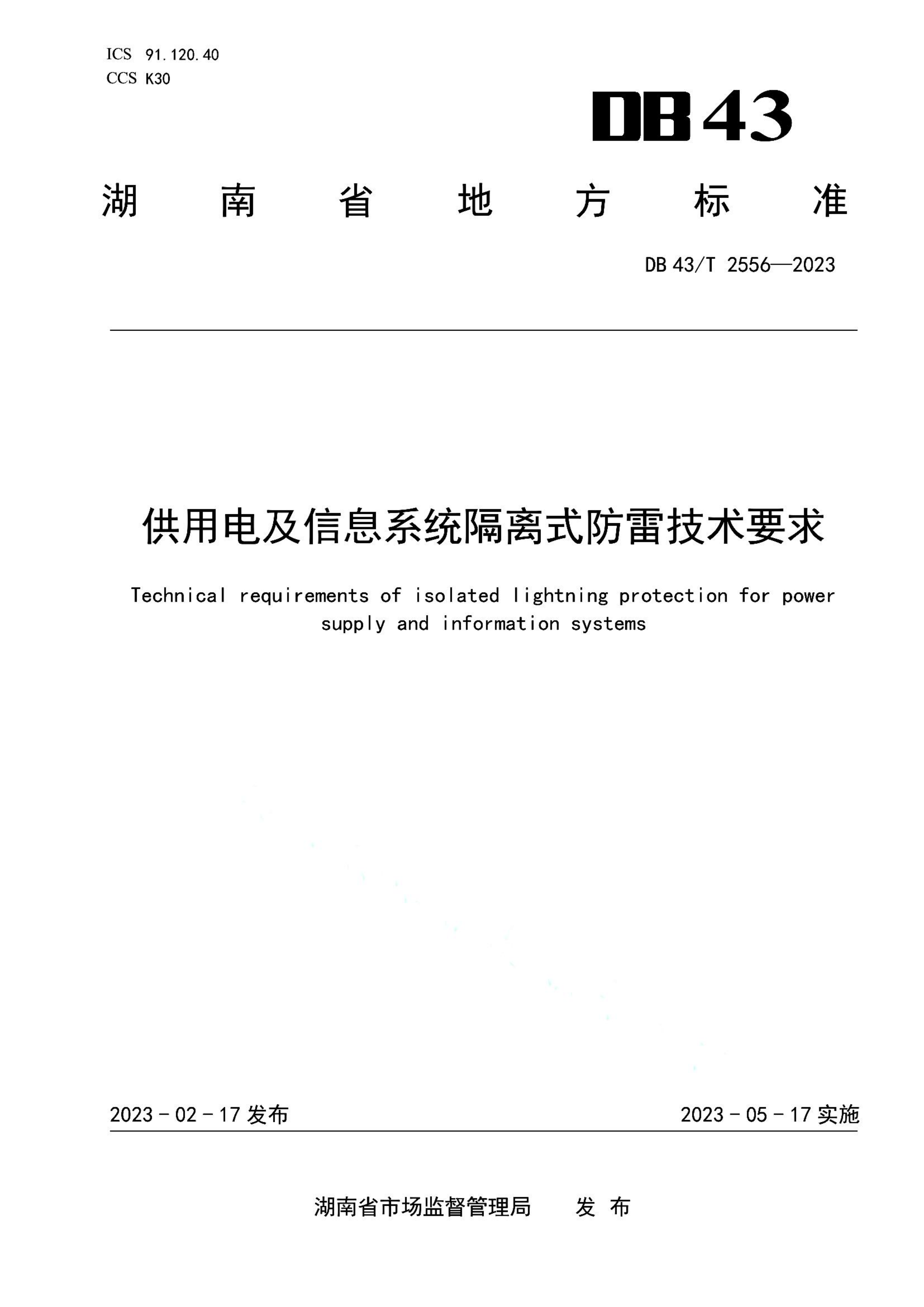 资源详情图